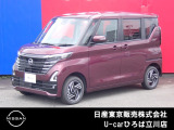 日産人気の、ルークスハイウェイスターXプロパイロットエディション 入荷しました♪