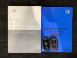 スマートキーは鍵をバッグに入れたままでもドアロックの開閉やエンジンのON・OFFができます。夜間や雨の日も鍵を探さなくて良いので便利です。