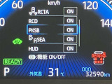 視認性の良いメ-タ-を採用しており、快適なドライブをサポ-トします♪