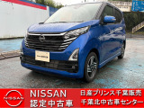 NISSAN U-CARS クオリティショップ認定店です。お客様に「安心・信頼・満足」のサービスをお届けします。
