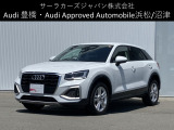 Audi Approved Automobile 沼津 〒410-0002 静岡県沼津市東沢田字川端243-1 TEL:055-929-8005 営業時間:AM:10:00-PM:6:00 定休日:火曜日・水曜日