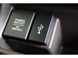 USBソケットがついていますのでコードを繋げばスマートフォンなどの充電が出来ます!オーディオソース USB 対応しております。