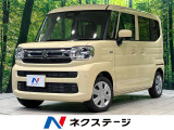 届出済未使用車 衝突被害軽減システム コーナーセンサー スマートキー L
