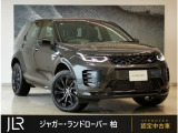 使い勝手が良いちょうどいいサイズのディスカバリースポーツの入庫です!オンロードもオフロードもシティーユースもアウトドアもしっかりこなせるオールマイティー!乗ればわかるこの良さを体感してください!