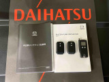 ご不明な点やお気づきの点はお気軽にお問い合わせ下さい!
