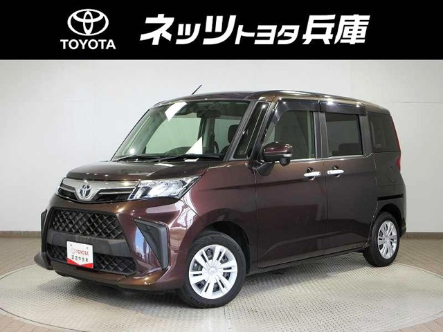 ルーミー 1.0 G 