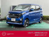 日産プリンス静岡藤枝中古車センターです。お気軽にお問い合わせください。