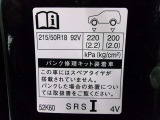 タイヤサイズです♪お客さまのお好きなタイヤ・ホイール(車検対応品のみ)への買い換えも可能です。お気軽にご相談下さい♪