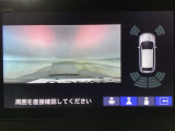 バックカメラが付いているので、車庫入れもラクラクです♪更にバンパーに取り付けられたソナーセンサーで、障害物を音とナビゲーション画面で知らせてくれます♪