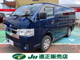 トヨタ ハイエースバン