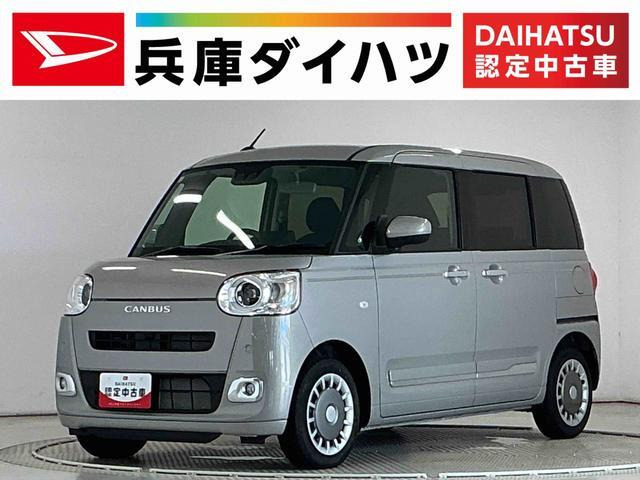 ダイハツ ムーヴキャンバス 
