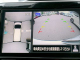 アラウンドビューモニター。クルマを上空から見下ろしているかのような映像で、駐車の際、周囲の安全を確認できます!