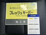 フレッシュキーパー施工車両です!ボディが艶々な仕上がりになっています♪