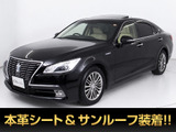 ★トヨタ クラウンHV 2.5ロイヤルサルーン★★禁煙車★サンルーフ★本革★OP17AW★★冷暖房シート★ステアリングヒーター★★オートクルーズ★HDDマルチナビ★★バックモニター★Bluetooth★