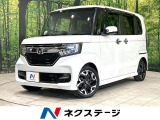 禁煙車 両側電動ドア 純正8型ナビ 衝突軽減装置 バックカメラ ETC
