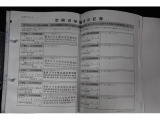 メンテナンスの記録もしっかり記載されております。