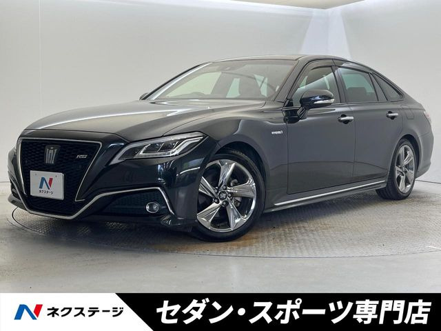 クラウン ハイブリッド 2.5 RS アドバンス