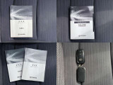 各取り扱い説明書、整備手帳、スマートキー2本つきです。