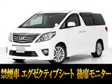 最長7年最大437項目全国対応保証完備!車両問い合わせコード「32470」