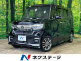 両側電動スライド ホンダセンシング レーダークルーズ 禁煙車