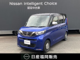 ニッサン ルークス オーテック ワンオーナー ワイドメモリーナビ アラウンドモニター インテリキー