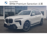 ☆全国納車可能☆気に入ったBMWをご自宅までお届けいたします!