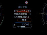 ☆エマージェンシーブレーキ搭載☆フロントカメラで前方の障害物を検知。衝突の可能性が高まると警告灯やブザーによりドライバーに回避操作を促します。衝突を回避、または衝突時の被害や障害を軽減します。
