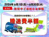 NV200バネット 1.6 チェアキャブ 車いす2名仕様 