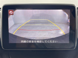 デミオ 1.5 XD ツーリング 修復歴無し