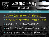 2008 GT ドライブエディション 
