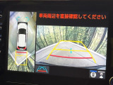 【パノラミックビューモニター】専用のカメラにより、上から見下ろしたような視点で360度クルマの周囲を確認することができます☆死角部分も確認しやすく、狭い場所での切り返しや駐車もスムーズに行えます。