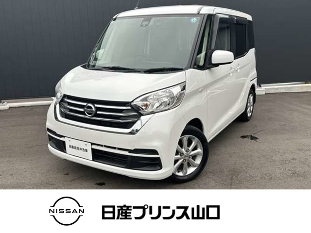 デイズルークス X Vセレクション 