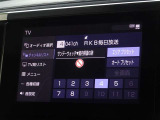 地デジ対応、フルセグデジタルTV放送が視聴できます。