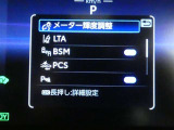 【予防安全機能】道路状況、車両状態、天候状態およびドライバーの操作状態等によっては、作動しない場合があります。運転を支援する機能です。本機能を過信せず、必ずドライバーが責任を持って運転してください。