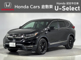 ☆ご覧いただきありがとうございます。Honda Cars 倉敷東です☆明るい笑顔で皆さんのご来店をお待ちしております。また、ネットでのお問い合わせも大歓迎です。気になった方はすぐにお電話を!