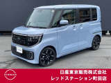 当社の展示・試乗車で使っていた日産の軽ハイトワゴンのルークスが入って来ました。