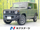禁煙車 4WD 衝突被害軽減システム コーナーセンサー スマート