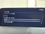 CX-5 2.2 XD エクスクルーシブ モード 本革シート 修復歴無し