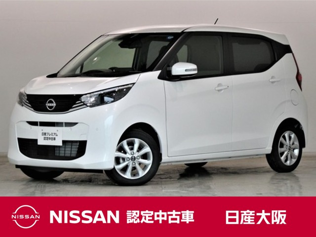 日産 デイズ 