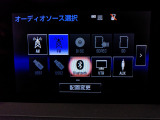 Bluetoothなどがご利用いただけます。