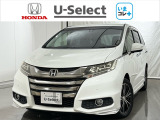 弊社はホンダの認定中古車ディーラーとして、お客様に安全・安心・快適なカーライフを提供することをお約束します。