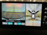 【マルチビューカメラ】周囲の状況を多彩なビューでナビ画面に表示します。駐車場や見通しの悪い交差点での安心感を高めます♪