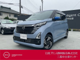 日産プリンス静岡三島中古車センターです。お気軽にお問い合わせください。