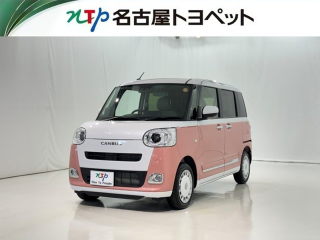 ダイハツ ムーヴキャンバス 