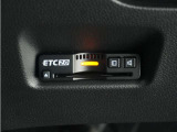◆ETC2.0装着◆進化したドライブ体験。料金収受システムだけだったETCが生まれ変わって、高速道路を賢く使うETC2.0に進化しました。多彩な情報サービスが便利で快適なドライブ体験を提供します。