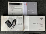 各取り扱い説明書、スマートキー・リモコンスターターつきです。