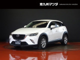 流麗で精悍な魂動デザインが魅力的なコンパクトSUV。力強い走りと高い燃費性能を両立しています。街乗りからレジャーまで幅広く活躍する一台です。