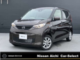 数あるお車の中から、当店の物件をご閲覧いただき、ありがとうございます。日産愛知販売 「Car-Selectイオンモール常滑」です。お客様のお車選びをお手伝いさせてください!