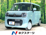 全周囲カメラ 衝突軽減 純正9型ディスプレイ レーダークルーズ