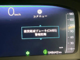 【ホンダセンシング】走行中に前方の車両等を認識し、衝突しそうな時は警報とブレーキで衝突回避と被害軽減をアシスト。より安全にドライブをお楽しみいただけます。